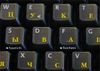 Наклейки на клавиатуру - желтые (для темных и светлых клавиш)