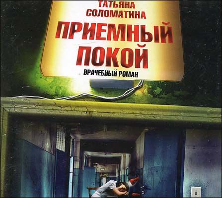 Слава сэ книги. Последняя петля. Cd-rom (mp3). "сантехник". Поколение геймеров.
