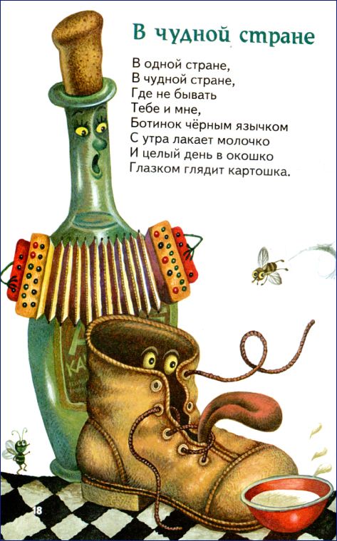 https://www.express-kniga.de/Books/images?path=/images/8425924/f3.jpg____800x800.jpg