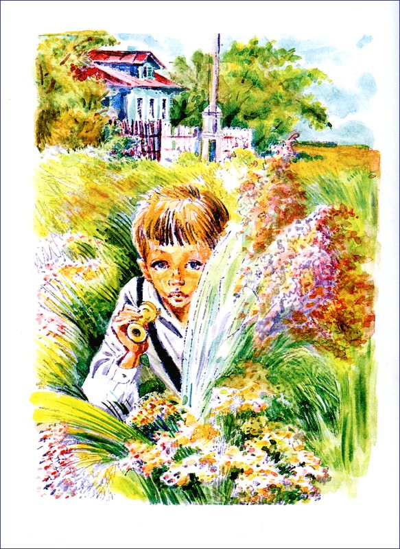 Крапивин книги картинки
