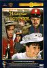 Небесные ласточки    (1 диск)