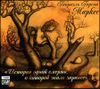 История одной смерти, о которой знали заранее. Аудиокнига  (MP3 – 1 CD)