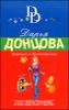 Каникулы в Простофилино
