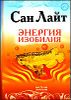 Энергия изобилия. Психотехники, медитации и визуализации - Алхимии изобилия -