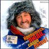 Олег Митяев. Крепитесь, люди, скоро лето (1 CD)