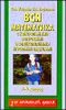 Вся математика. С контрольными вопросами и великолепными игровыми задачами. 1 - 4 классы