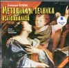 Методика и техника психоанализа.  Аудиокнига  (MP3 - 1 CD)