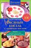 Овсяный кисель с льняным маслом - суперсредство от 100 болезней