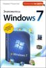 Знакомьтесь: Windows 7.