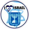 I Israel