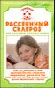 Рассеянный склероз. Как сохранить качество жизни