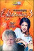 Ефросиня 3. 20 серий (1 диск)