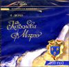 Королева Марго. Аудиокнига (MP3 – 2 CD)  