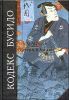 Кодекс Бусидо. Хагакурэ. Сокрытое в листве 