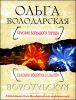 Призрак большого города 