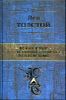 Война и мир. Шедевр мировой литературы в одном томе
