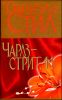 Чарлз-стрит, 44