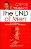 The END of the MEN. Кто победит, если выиграют женщины