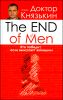 The END of the MEN. Кто победит, если выиграют женщины