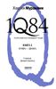 1Q84. Тысяча Невестьсот Восемьдесят Четыре. Книга 3