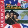 Английский. Курс уровня Advanced. Аудиокнига (MP3 – 1 CD)