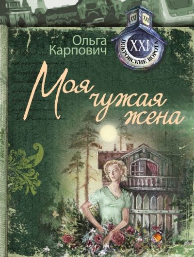 Жена ушла, живём раздельно, виноват во многом сам. Жена ушла, живём раздельно, виноват во многом сам.