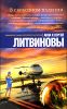 В свободном падении