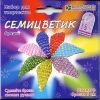 Семицветик.  Брошь