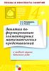 Занятия по формированию элементарных математических представлений в средней группе детского сада