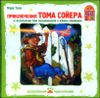 Приключения Тома Сойера. Аудиокнига (1 CD)