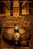 Книга мертвых