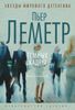Тёмные кадры