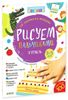Рисуем пальчиками. 3 уровень