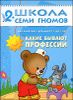 Русский язык. 5 класс. Дидактические материалы
