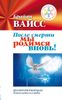 После смерти мы родимся вновь! Неопровержимые доказательства