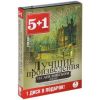 Лучшие произведения на английском языке. Аудиокнига (MP3 - 6 CD)