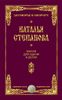 Магия для удачи в делах