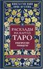 Расклады на картах Таро. Практическое руководство