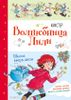 Школа вверх дном (выпуск1)