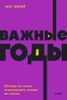 item_name