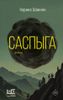 item_name